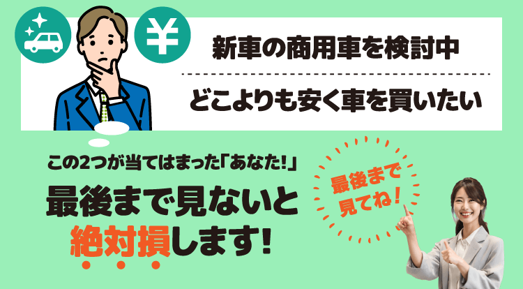 最後まで見ないと絶対損します！